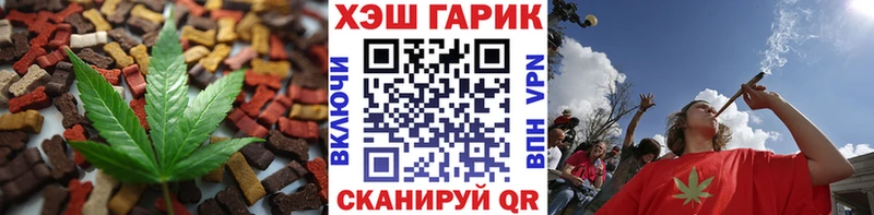 Еда ТГК конопля площадка как зайти Опочка закладка