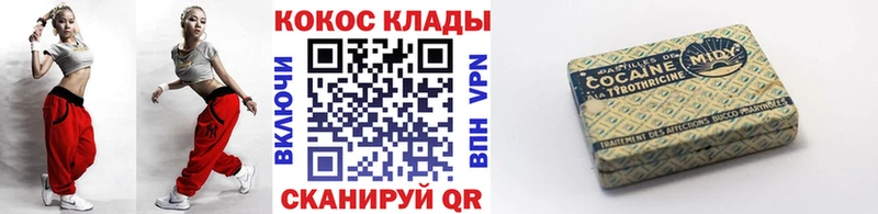 hydra ТОР  Опочка  Кокаин Columbia  даркнет сайт 