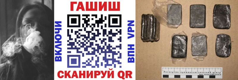ГАШИШ Cannabis Опочка