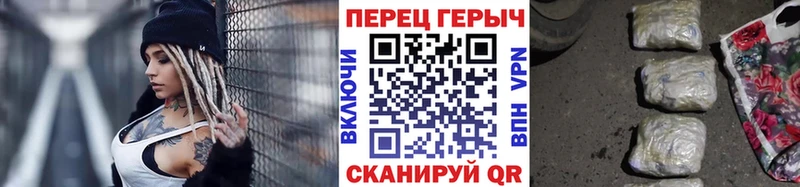 Героин VHQ  продажа наркотиков  Опочка 