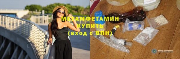 соль курить ск Балахна