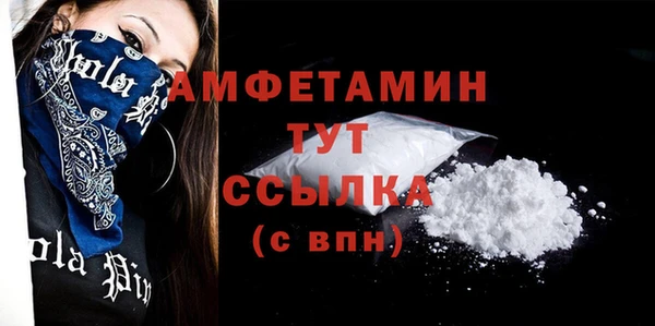 ГАЛЛЮЦИНОГЕННЫЕ ГРИБЫ Балабаново