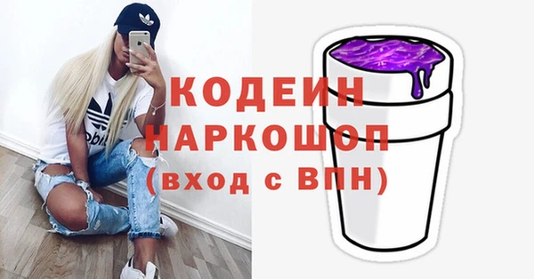 соль курить ск Балахна