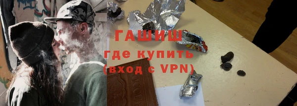 прущий лед Армянск