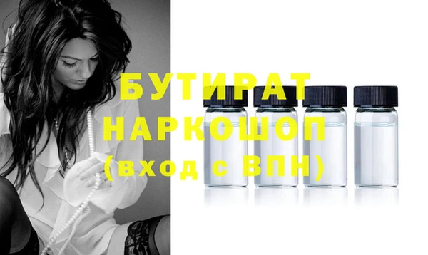 соль курить ск Балахна