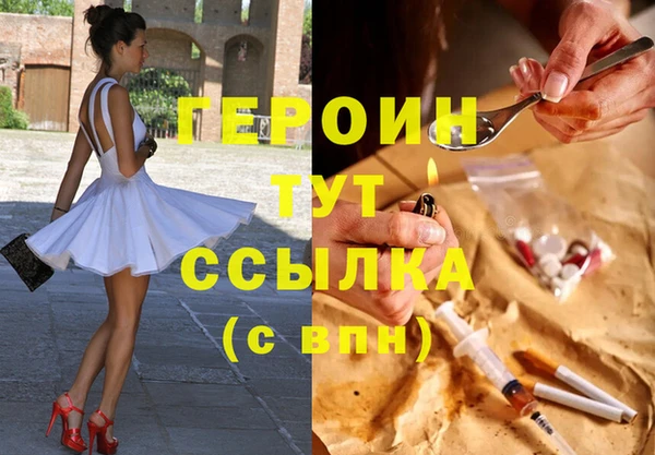 соль курить ск Балахна