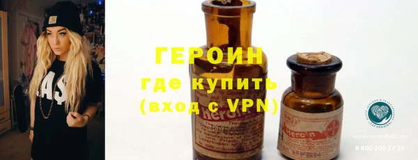 соль курить ск Балахна