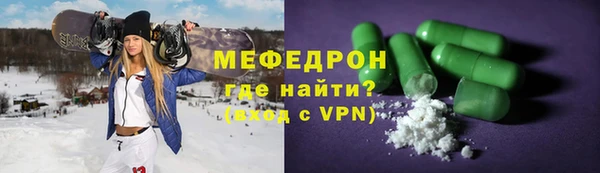 соль курить ск Балахна