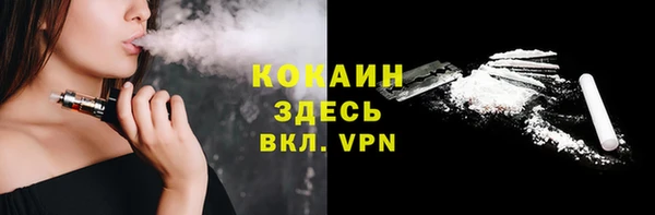 прущий лед Армянск