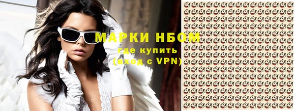 ГАЛЛЮЦИНОГЕННЫЕ ГРИБЫ Балабаново