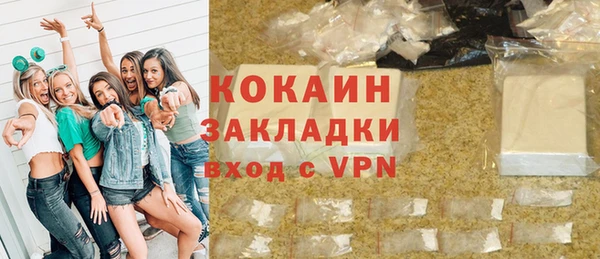 соль курить ск Балахна