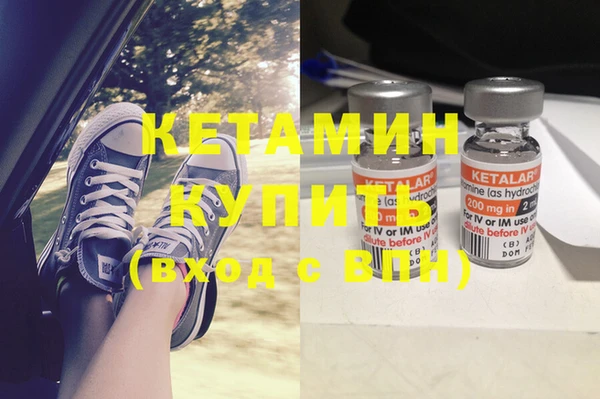 ГАЛЛЮЦИНОГЕННЫЕ ГРИБЫ Балабаново