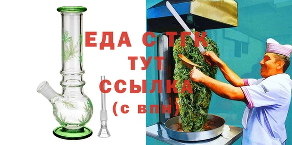 соль курить ск Балахна