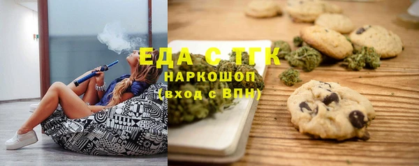 соль курить ск Балахна