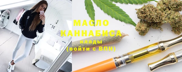 соль курить ск Балахна