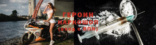 ГАЛЛЮЦИНОГЕННЫЕ ГРИБЫ Балабаново