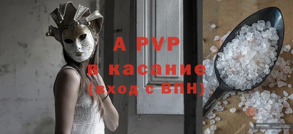 соль курить ск Балахна