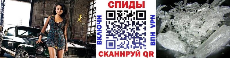 Метамфетамин кристалл  Опочка 