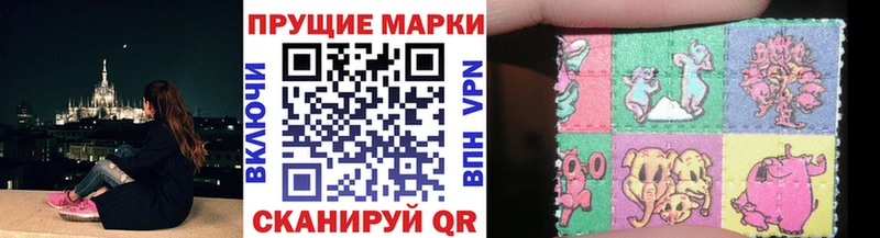 Марки NBOMe 1,5мг  Опочка 