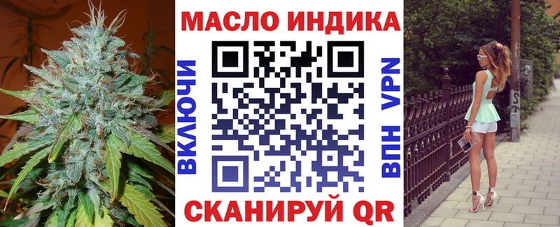ТГК Wax  Опочка 