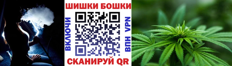 МАРИХУАНА White Widow Опочка